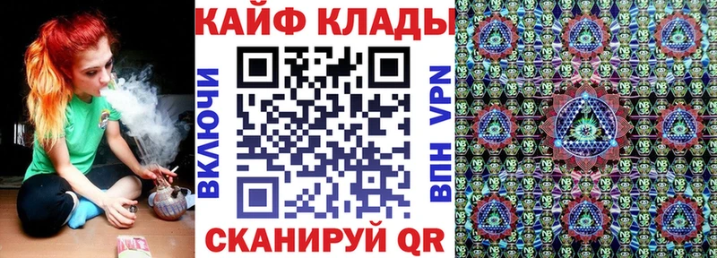 Продажа наркотиков Володарск Бутират Cocaine АМФ Меф Гашиш