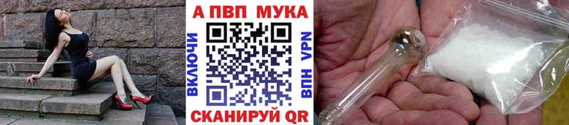 blacksprut   Володарск  A-PVP кристаллы 