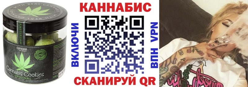 OMG зеркало  Володарск  Canna-Cookies марихуана 
