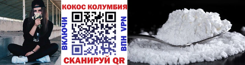 купить наркотик  гидра рабочий сайт  Cocaine 97%  Володарск 