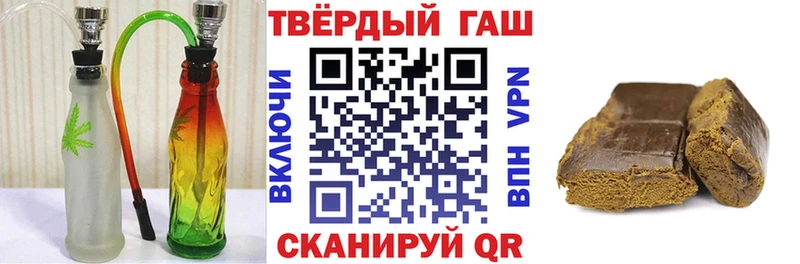Гашиш убойный  где найти наркотики  Володарск 