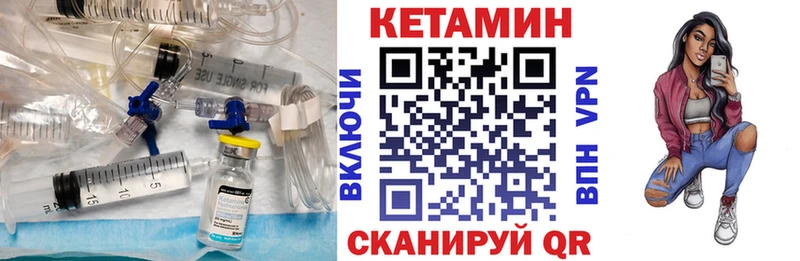 blacksprut вход  Володарск  Кетамин ketamine 