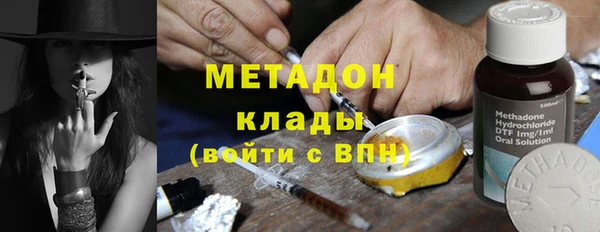 амф Волосово