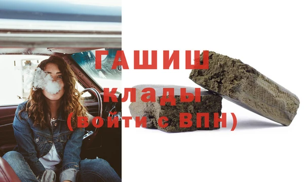 COCAINE Володарск