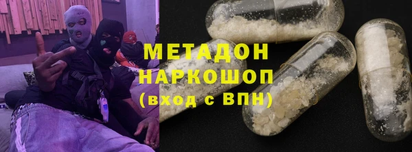 COCAINE Володарск