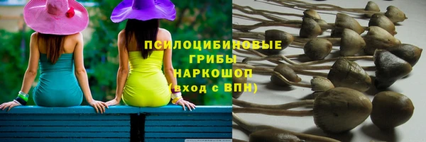 COCAINE Володарск