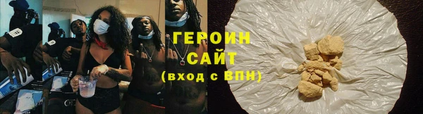 МДМА Волоколамск