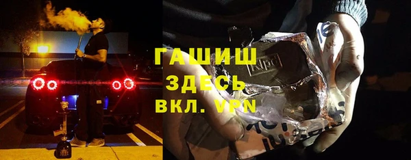COCAINE Володарск