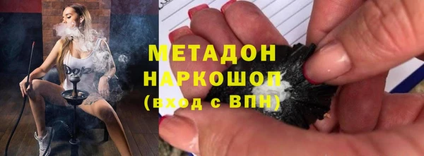амф Волосово
