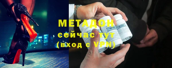 МДМА Волоколамск