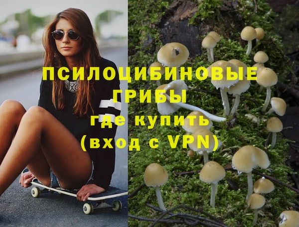 МДМА Волоколамск