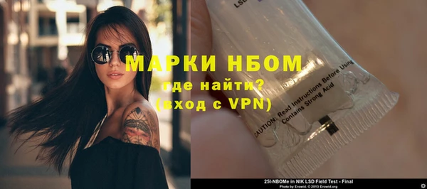 COCAINE Володарск