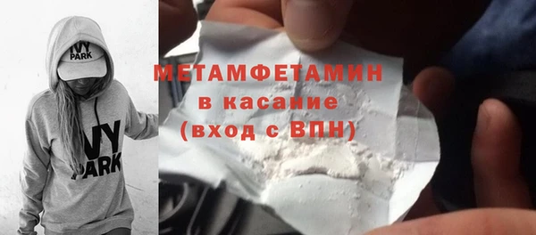 сатива Верхний Тагил