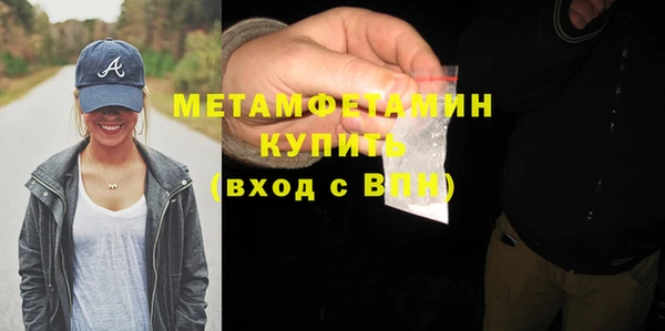 МДМА Волоколамск