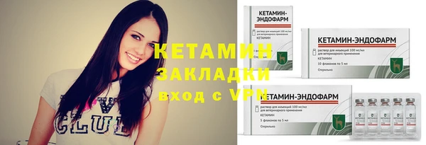 МДМА Волоколамск