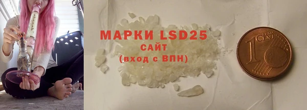COCAINE Володарск