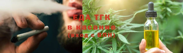 амф Волосово