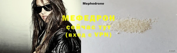 амф Волосово