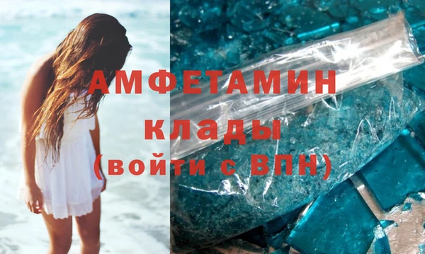 гашик Верхнеуральск