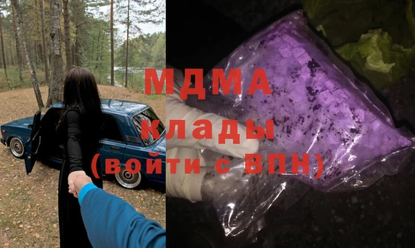 МДМА Волоколамск