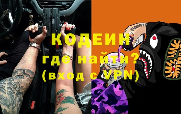 амф Волосово