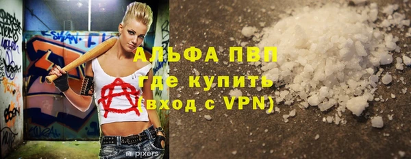 амф Волосово