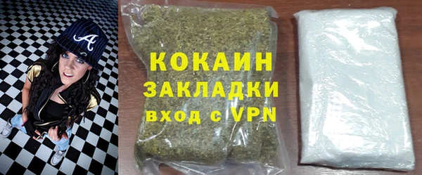 амф Волосово