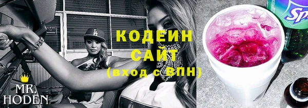 гашик Верхнеуральск