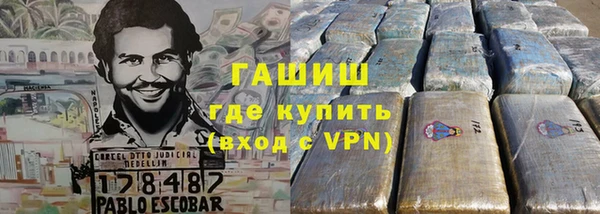 COCAINE Володарск