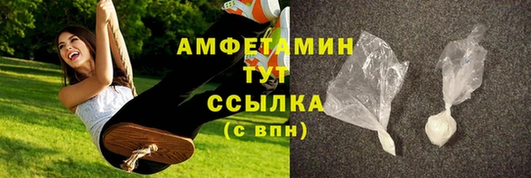 сатива Верхний Тагил