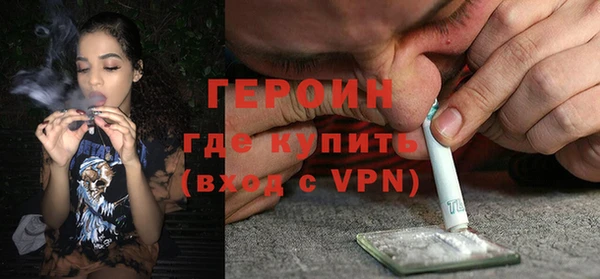 МДМА Волоколамск