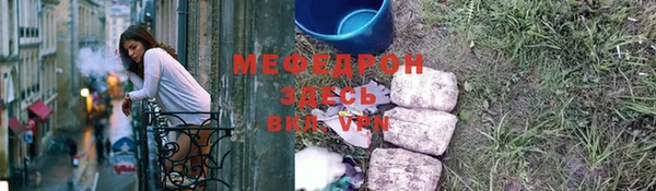 COCAINE Володарск