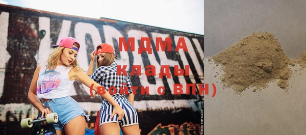 МДМА Волоколамск