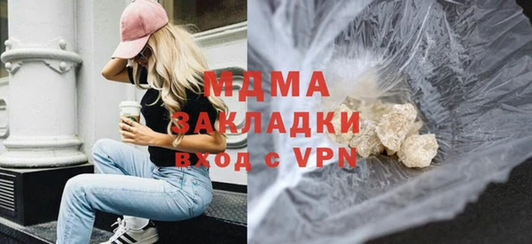 сатива Верхний Тагил