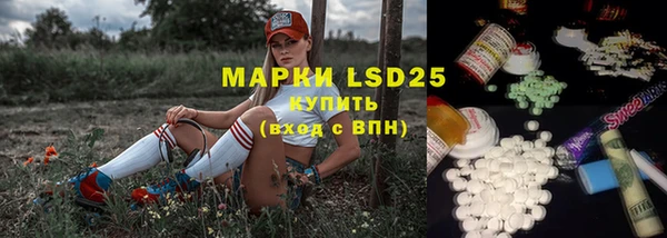 МДМА Волоколамск