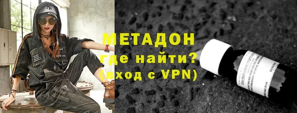 МДМА Волоколамск