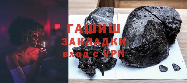 COCAINE Володарск