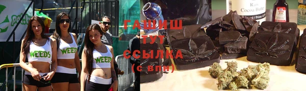 ГАЛЛЮЦИНОГЕННЫЕ ГРИБЫ Верея