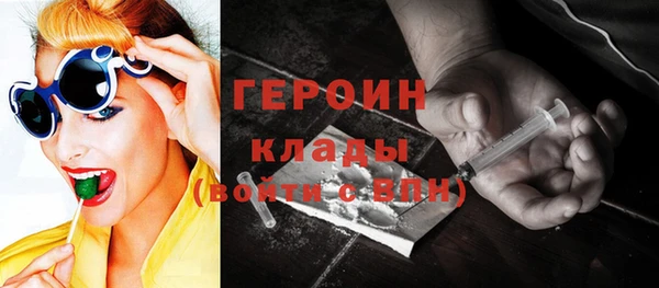 МДМА Волоколамск