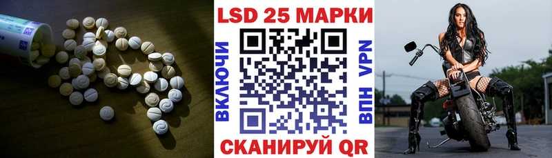 что такое наркотик  Володарск  OMG ссылка  Лсд 25 экстази ecstasy 