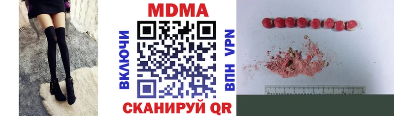 как найти закладки  Володарск  MDMA crystal 