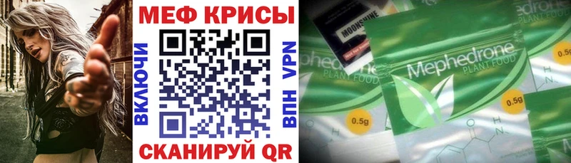 блэк спрут онион  Володарск  Мефедрон мука 