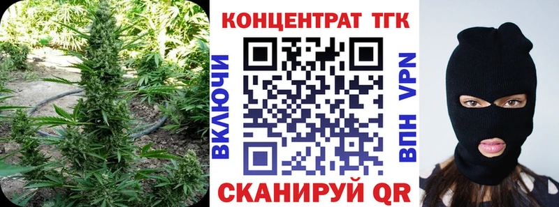 Дистиллят ТГК гашишное масло  Володарск 